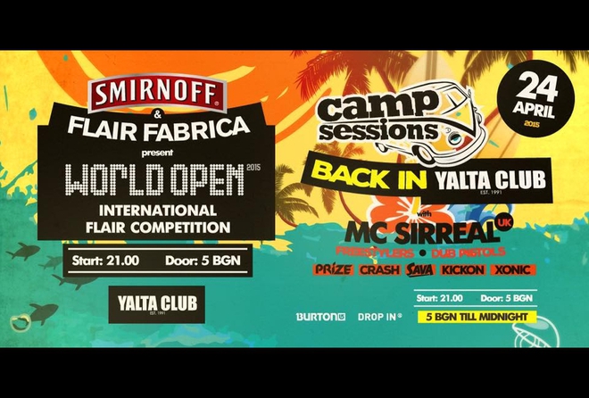 Плакатът за Camp Sessions в "Ялта"