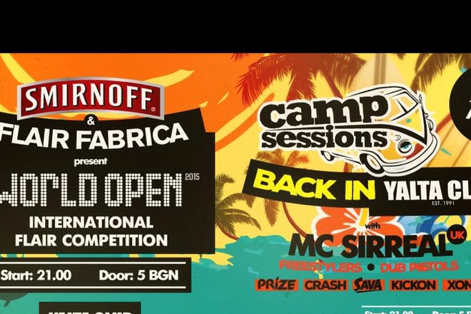 Plakatat za camp sessions v yalta