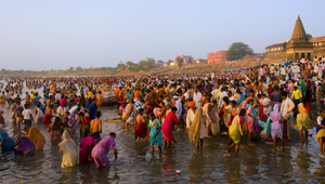 Ритуално къпане във вода