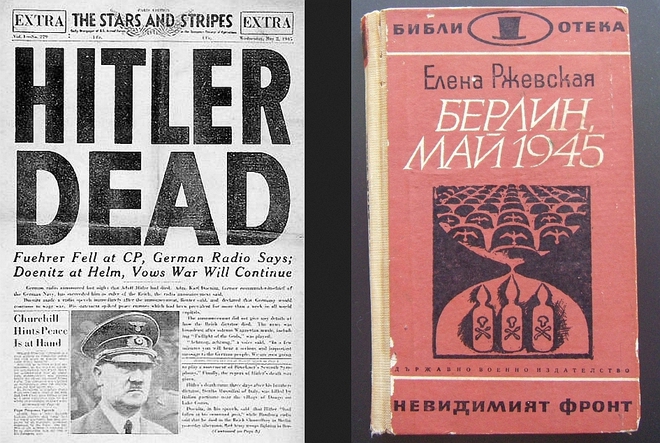 Новината за смъртта на Хитлер на първата страница в Stars and Stripes и корицата на "Берлин, май 1945"