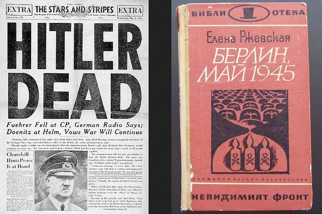 Novinata za smartta na hitler na parvata stranitsa v stars and stripes i koritsata na berlin may 1945