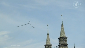 Изтребители над Кремъл