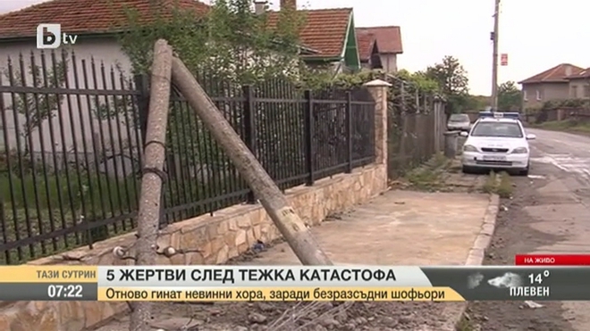 Уличният стълб в Яхиново, пречупен от сблъсъка с автомобила