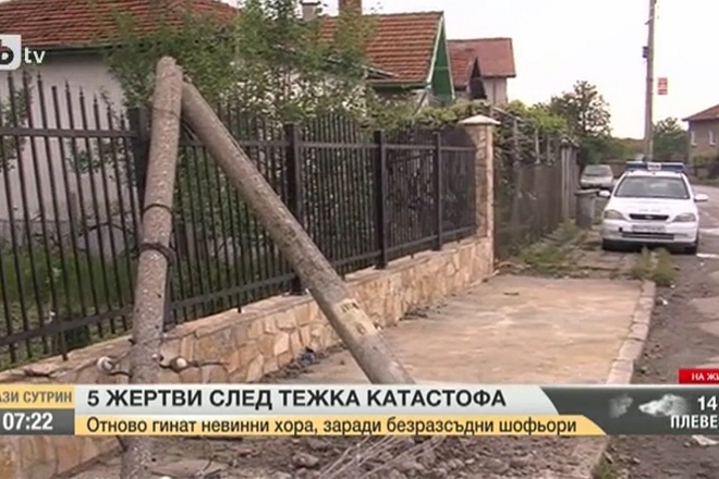 Ulichniyat stalb v yahinovo prechupen ot sblasaka s avtomobila