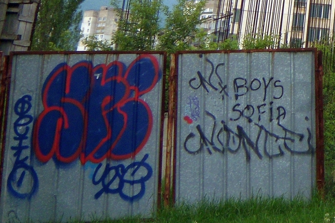 Ograda s grafiti v yuzhniya park