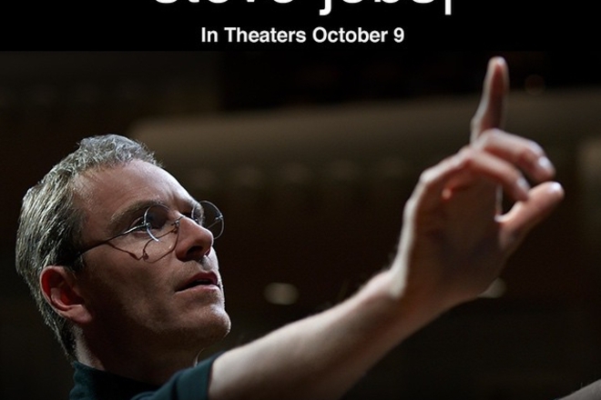 Parvi kadar ot stiv dzhobs 2015