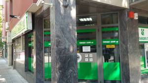 Офис на "Токуда банк"