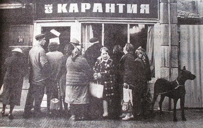 Месарниците от времето на соца