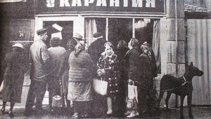 Месарниците от времето на соца