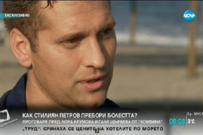 Stiliyan petrov pred nova televiziya