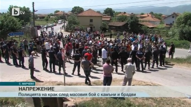 Протести в Гърмен