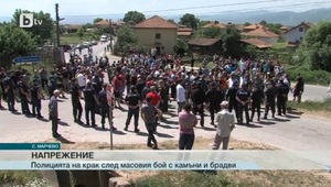 Протести в Гърмен