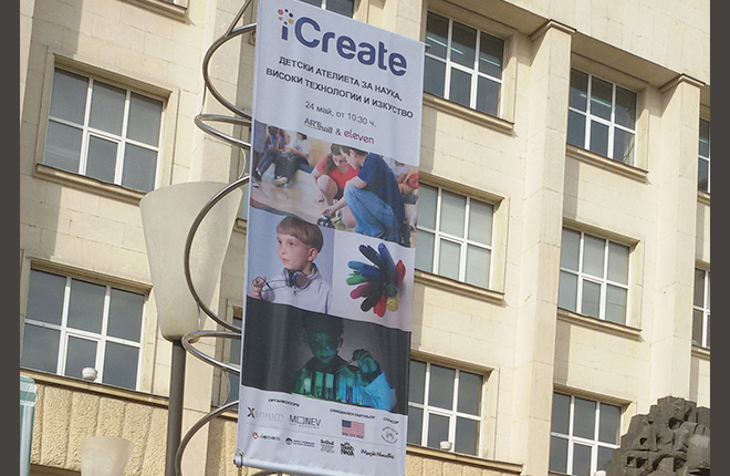 Детският фестивал за наука, изкуство и високи технологии iCreate (1)