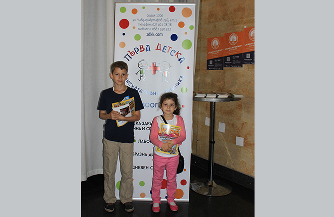 Детският фестивал за наука, изкуство и високи технологии iCreate (3)