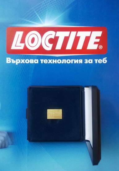 Златното кюлче на Loctite