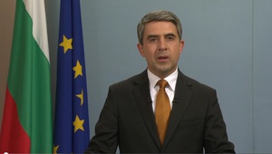 Президентът Плевнелиев в обръщение към парламента