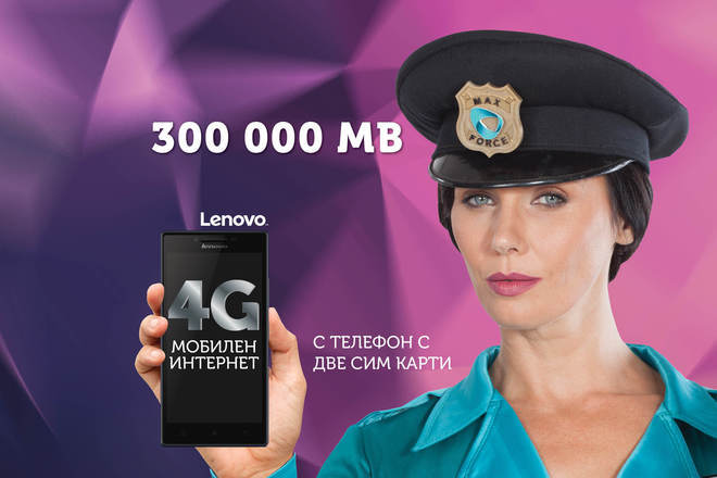 Mariya silvestar v reklama na maks