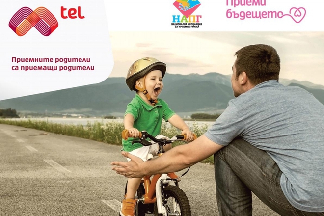  mtel i priemnata grizha v balgariya