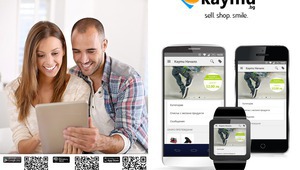 Международната платформа за търговия Kaymu.bg