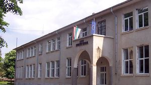 СОУ "Христо Ботев", град Сунгуларе