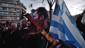 Протест в Гърция срещу политиката на икономии