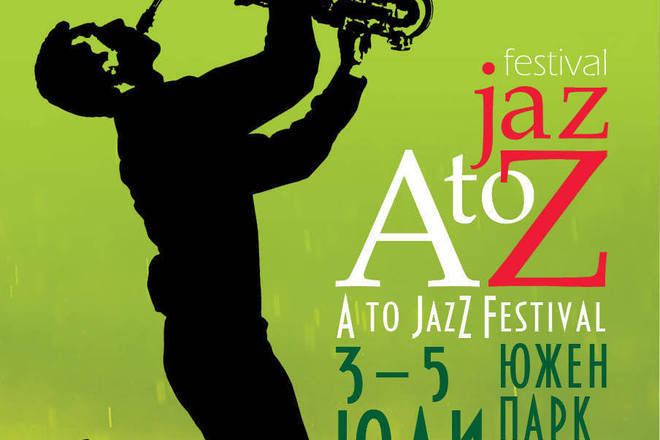 Plakatat za a to jazz 2015