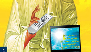 "Фадър наш" от Манос Вуракис