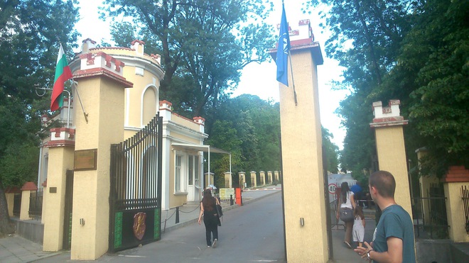 Входът на Военната академия "Георги Раковски"