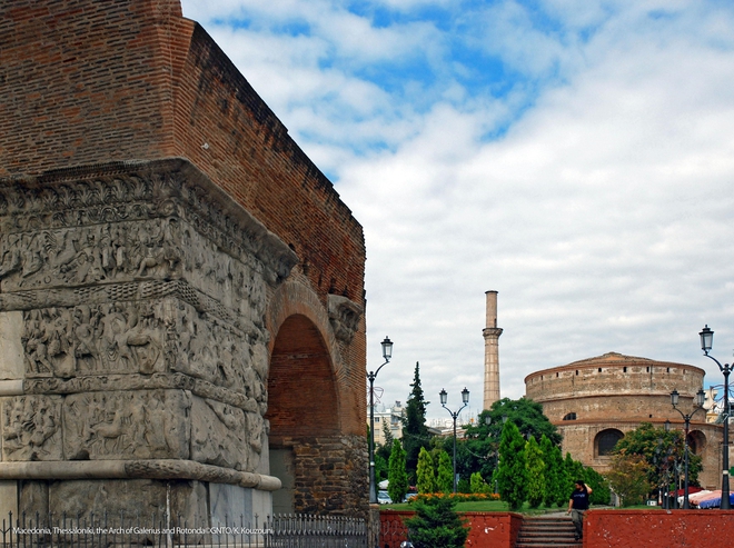 Солун: Арката на Галерий и ротондата