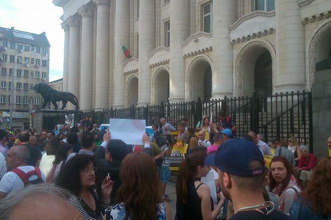 Protest za sadebnata reforma ot 14 yuli 2015 g