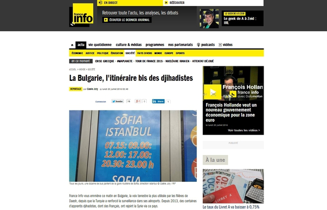 Статията за България във "Франс инфо"