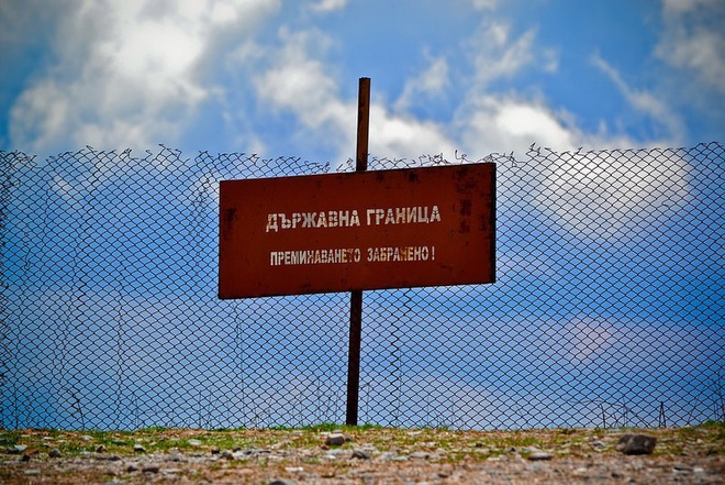 Ограда на границата