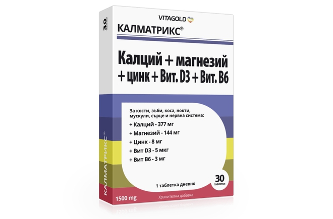 Калматрикс