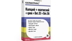 Калматрикс