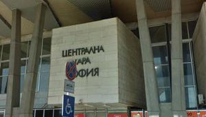 Старата фасада на Централната жп гара в София