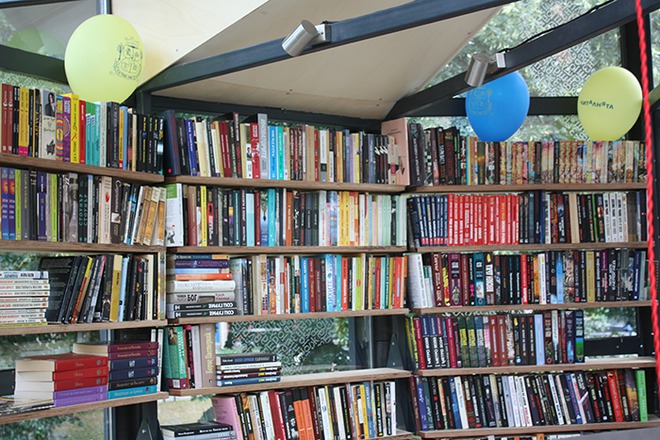 Interiorat na chitalnyata