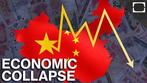 Икономическият колапс на Китай