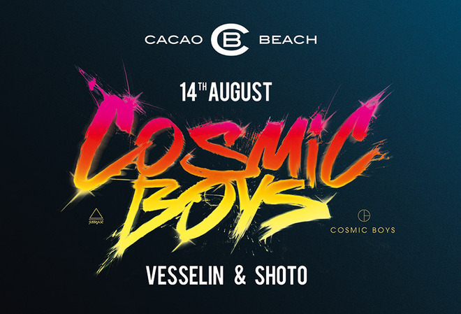 Афиша за Cosmic Boys на "Какао бийч"