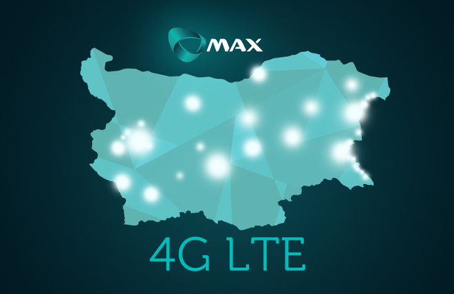 4G мрежата на "Макс"