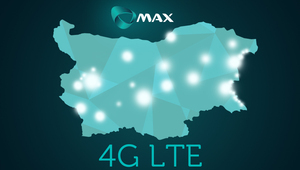 4G мрежата на "Макс"