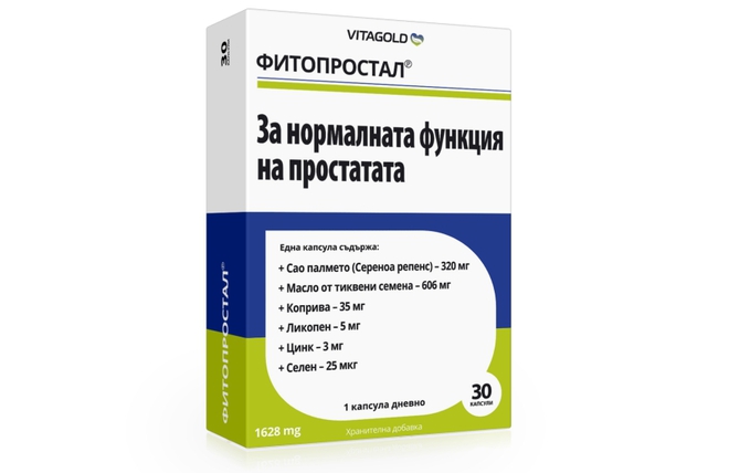 Фитопростал