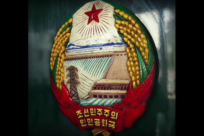 Severna koreya v instagram snimki