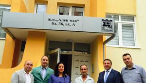 Първият саниран блок