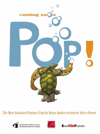 Предварителен плакат за анимацията "Пук!" (2011)