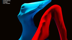 Плакат за One Dance Week 2015 в синьо и червено