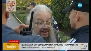 Николай Колев-Босия в спор с полицаи