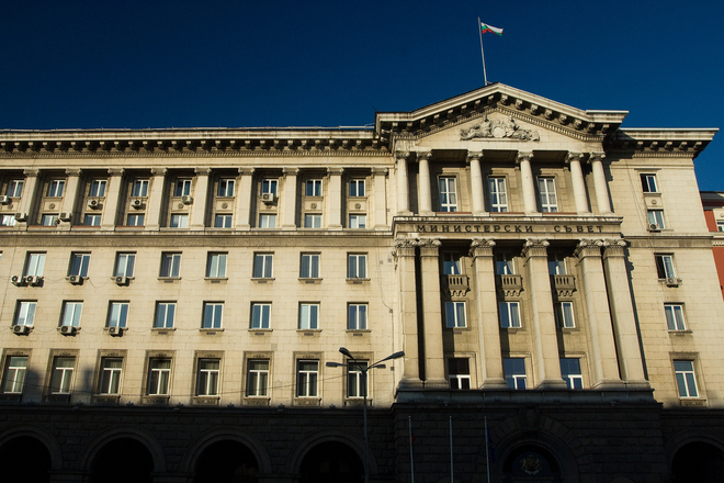 Fasadata na ministerskiya savet na dondukov 1