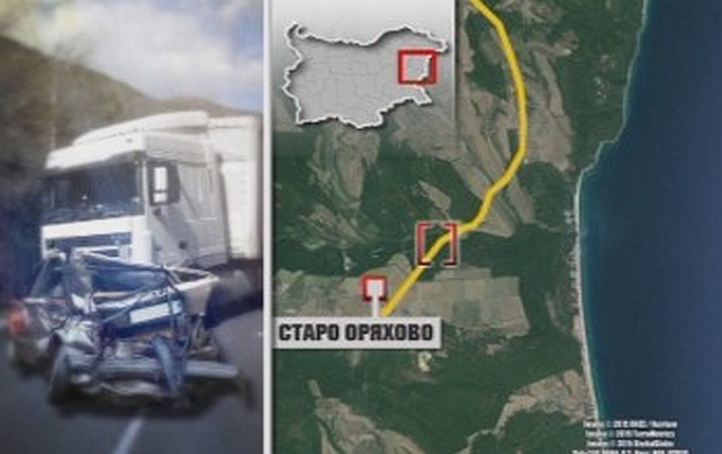 Катастрофата с четири жертви край Старо Оряхово