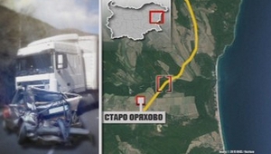 Катастрофата с четири жертви край Старо Оряхово