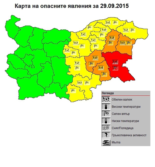 Опасни явления в Източна България за 29 септември